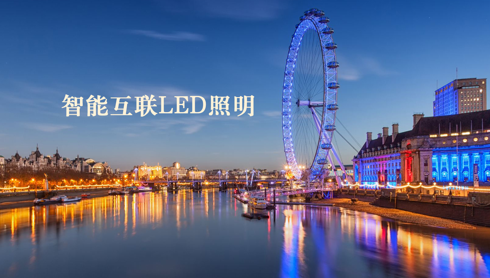 福州led灯具大鸡鸡插大逼逼免费视频